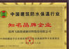 China SHENZHEN FEIYANG PROTECH CORP.,LTD certificaten